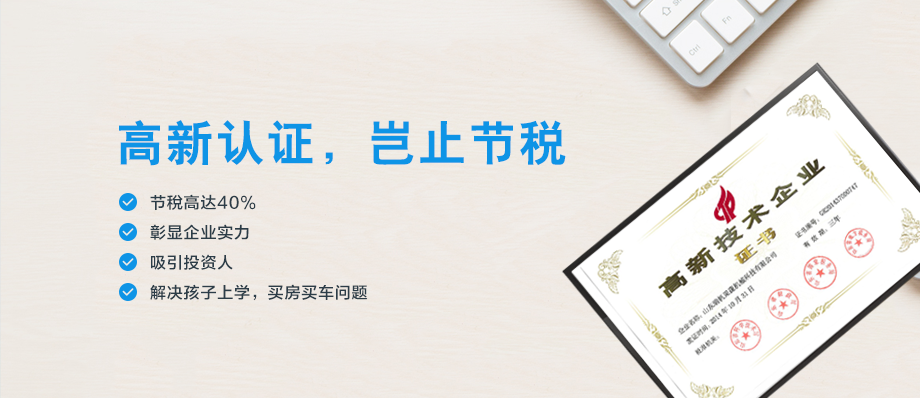 濟(jì)南代理記賬一般多少錢一個(gè)月 濟(jì)南代理記賬一般多少錢一個(gè)月